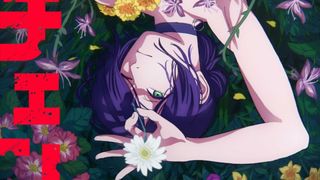 Reze in the Chainsaw Man movie laying down on a bed of flowers